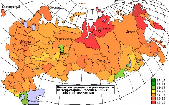 Web-Атлас Здоровье и окружающая среда. Оглавление Web-Атлас Здоровье и окружающая среда. Оглавление