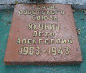 JakuninPetrAleks_bratsk-mogila-fragm_Birino (700x603,182Kb)