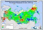 Камчатская Область Или Край