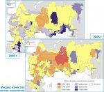 Камчатская Область Индекс